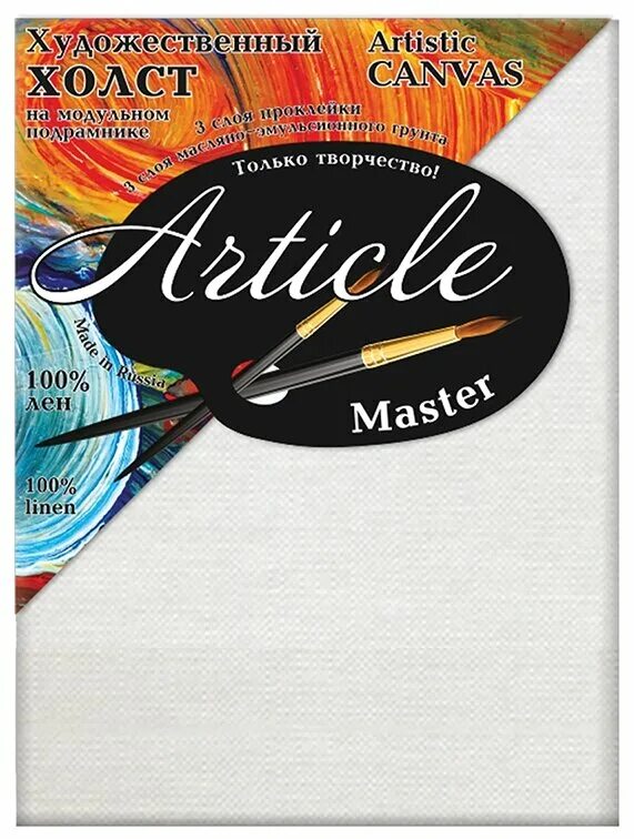 папка для портфолио студента. Chulucanas. портфолио для поступления папка. Definite article. Articles master.