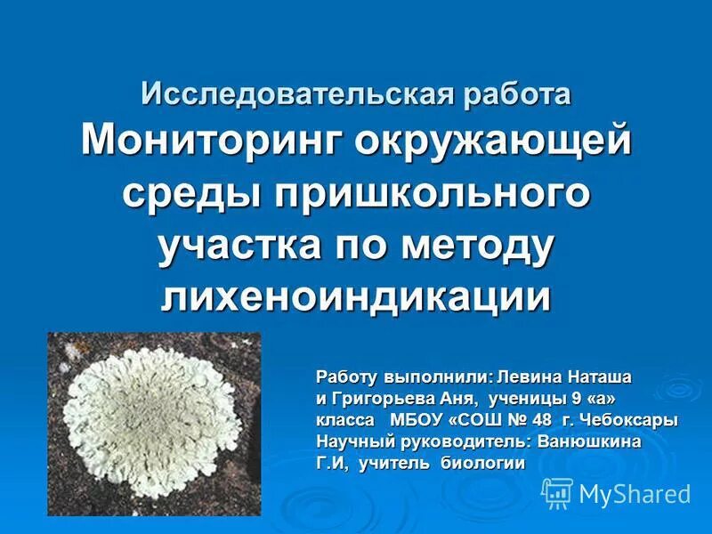 Когортное исследование и случай контроль. Исследовательская работа мониторинг. Исследовательская работа мониторинг. Случай контроль исследования пример. Исследовательская работа мониторинг.