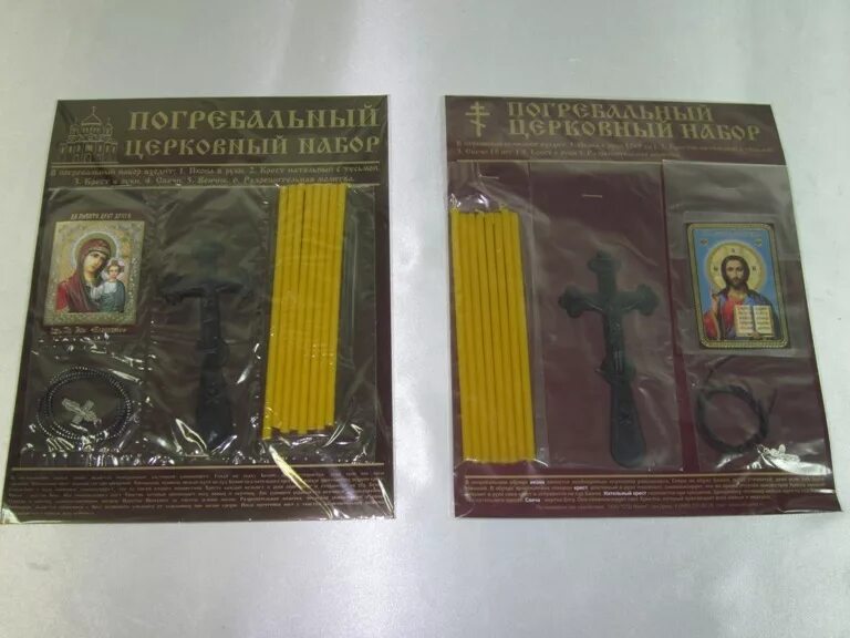 Погребальный набор для женщин. Церковный набор для погребения. Платье для погребения. Погребальный набор церковный. Погребальный набор для женщин.