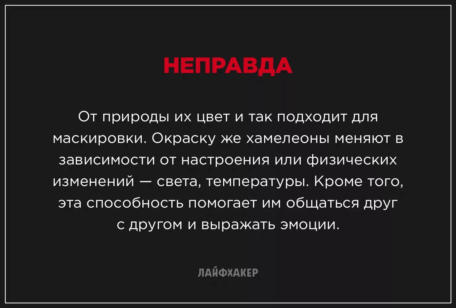 Использованы исключительно приобретающим