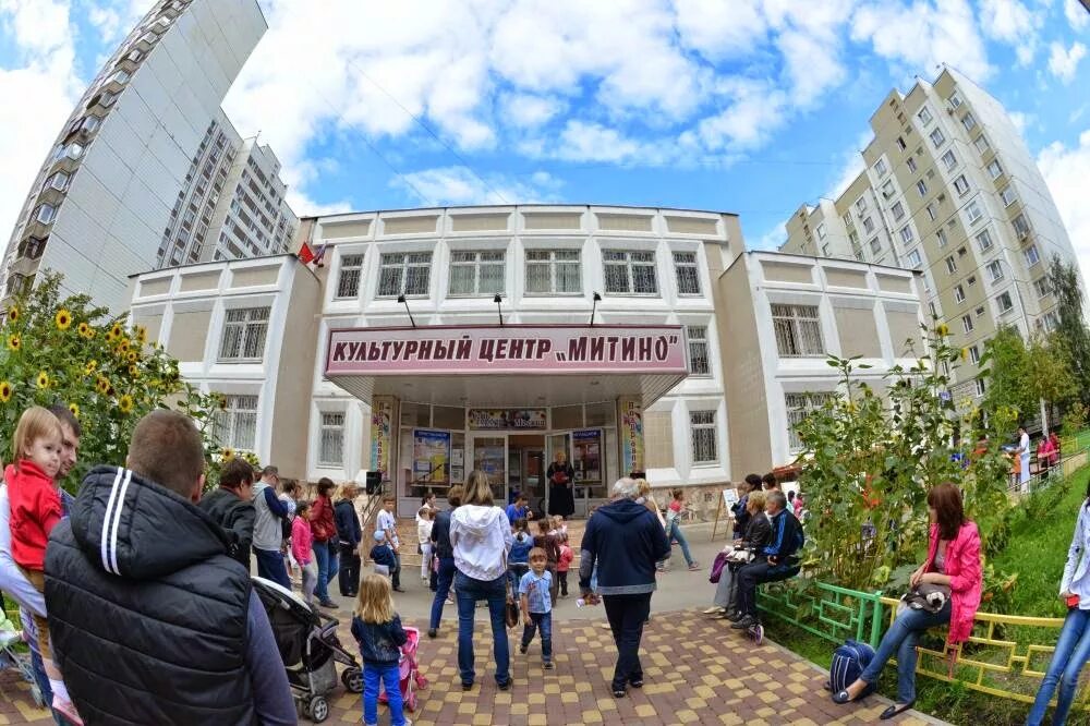 Культурный центр митино. Митино культурный центр «митино». культурный центр митино на пятницком шоссе. музей в митино.
