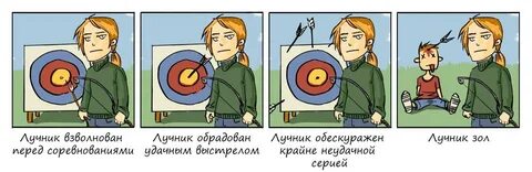 На это она была крайне