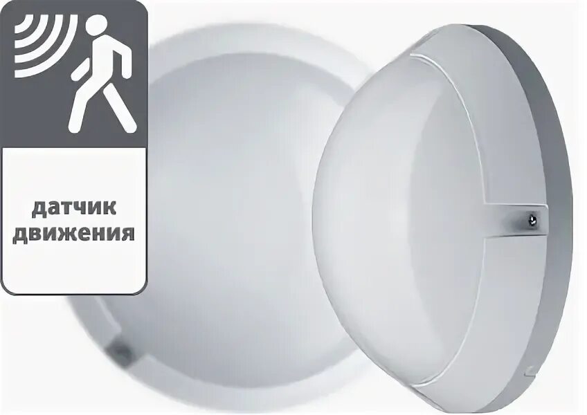 Nbl snr. Накладные светильники nbl-pr-snr (с микроволновым датчиком движения). датчик движения микроволновый иэк. nbl-pr1. микроволновый датчик движения ms-m15в потолочный.