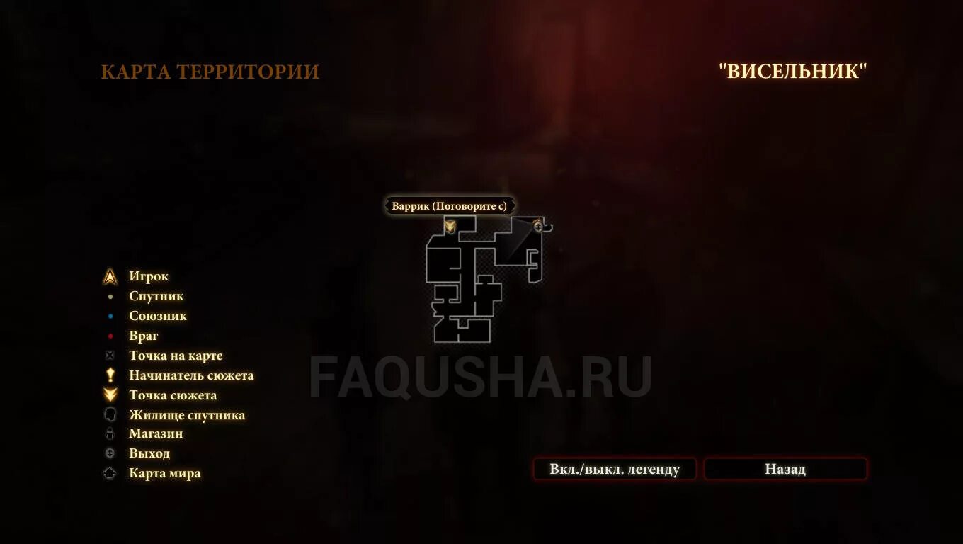 Союзник компаньон. Союзник компаньон. Скайрим спутница норд. Да 2 где загадка киркволла на карте. Союзник компаньон.