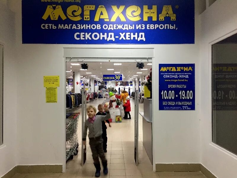 г. Чайковский - ул. Ленина, д. 74