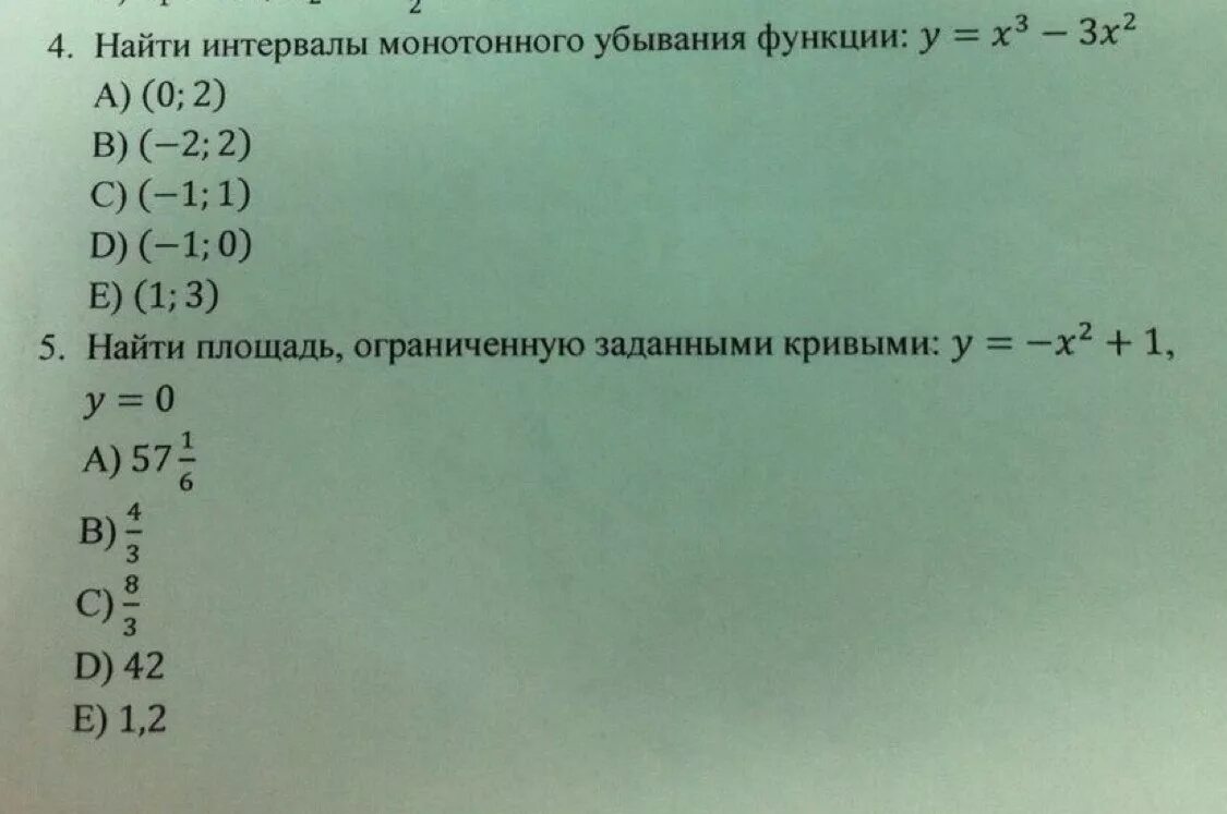 Найти интервалы убывания функции. Найдите интервал монотонного убывания. интервалы монотонного убывания функции. 2. найти интервалы убывания функции. найди промежутки убывания функции y=(x+3)2+6..