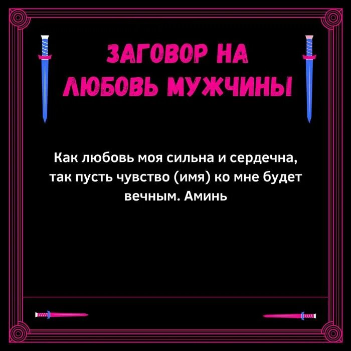 Что сейчас у вас с ним происходит? Сила Рода. Таро, руны, ритуалы. Дзен