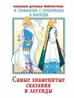 Самые знаменитые авторы книг