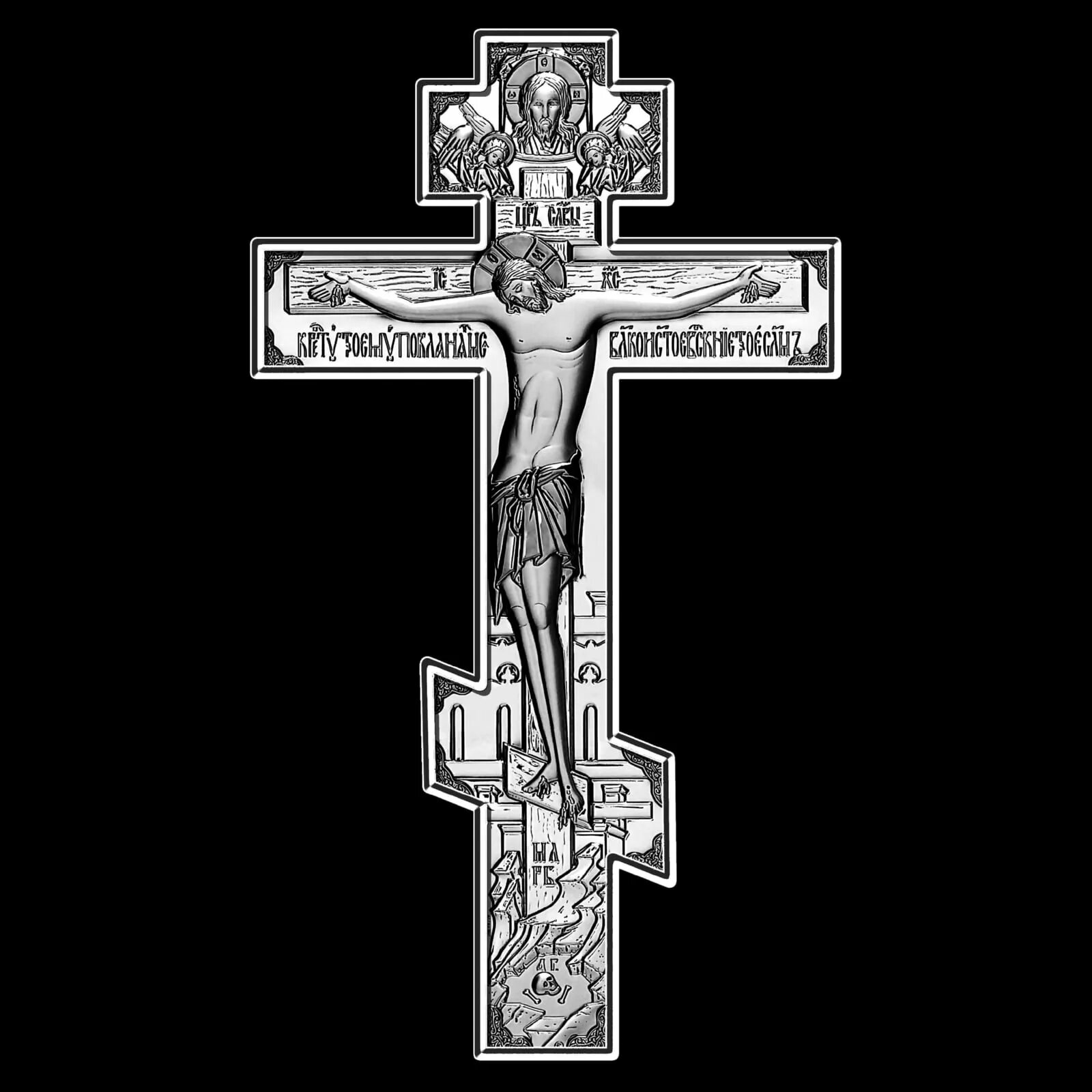 Какой крест должен быть на памятнике. Православное Распятие на кресте. Православный крест gravirovka. Крестик на памятник гравировка. Крест с распятием для гравировки.