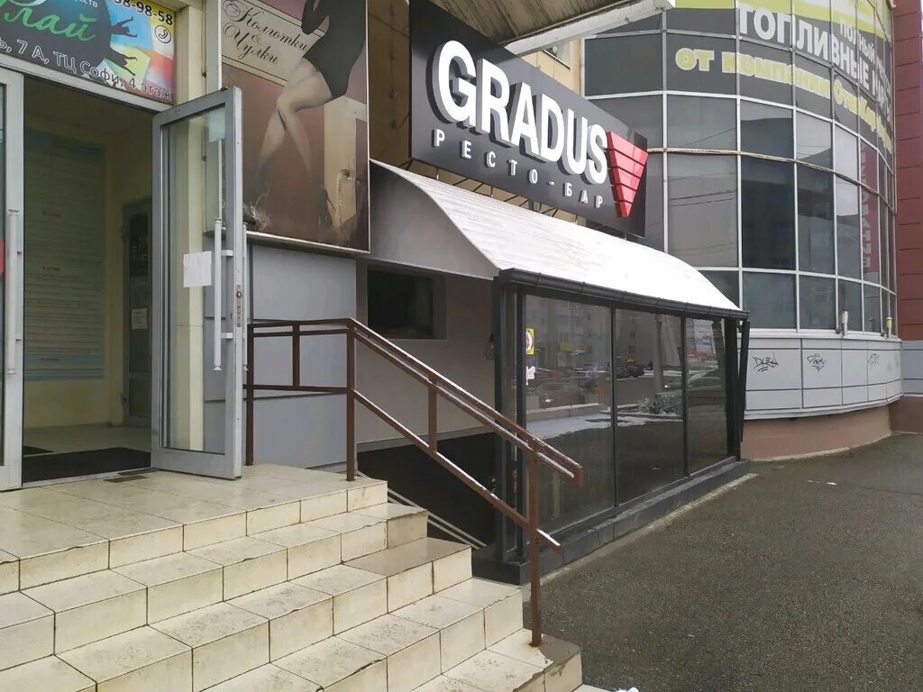 Tsvety vo imya lyubvi, flower shop, Russia, Stavropol, ulitsa 45-ya Parallel, 38