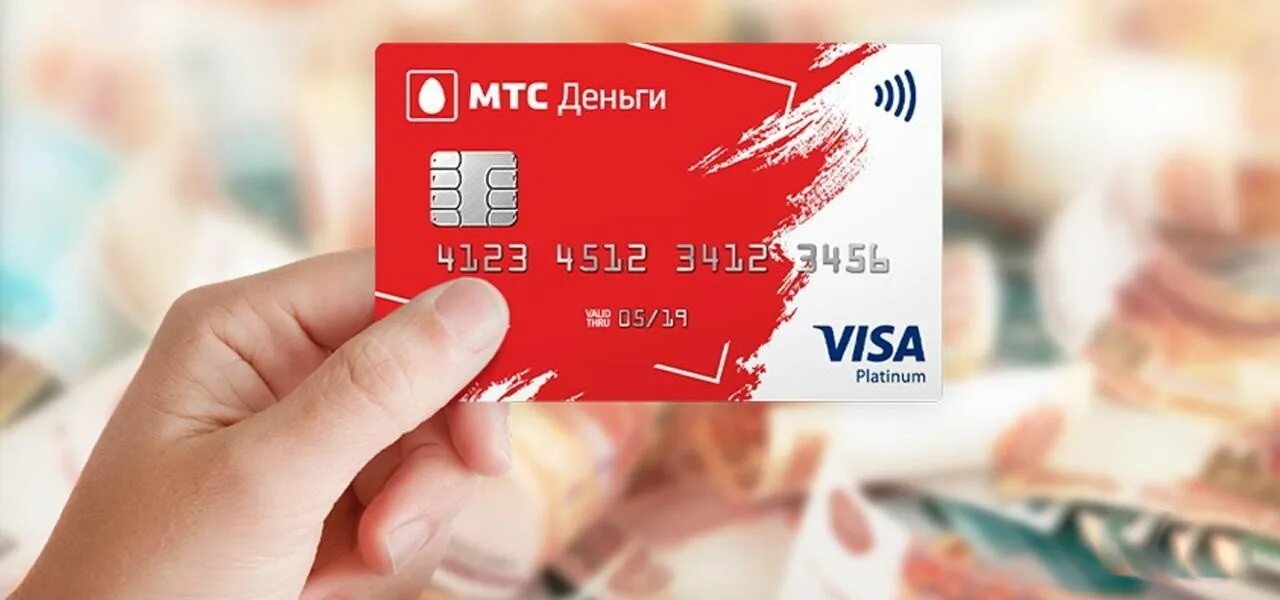 Mts topup списали деньги с карты. МТС деньги. МТС pay. МТС списание денег. Pay.MTS.ru Topup списали деньги.