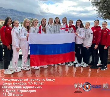 Турнирная черногории