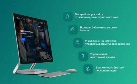Конструктор лендингов