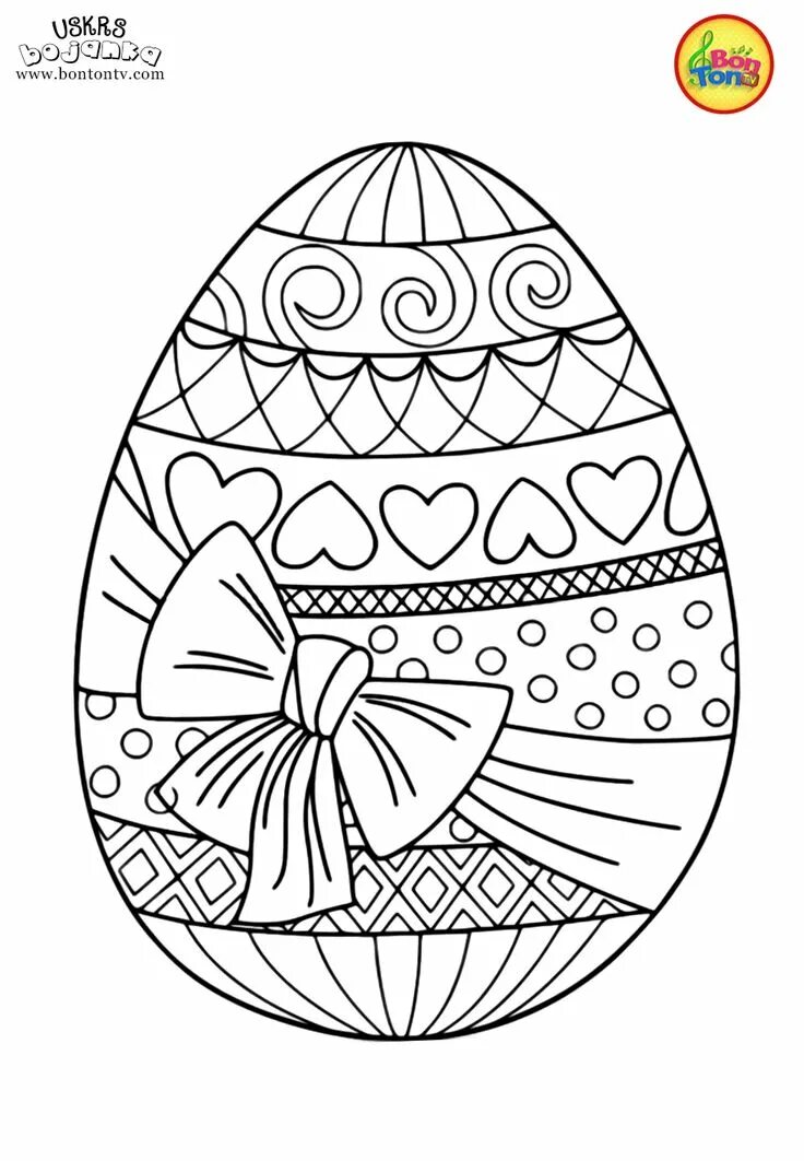 Яйцо раскраска для детей распечатать Easter Egg Coloring Page Easter Eggs Coloring Pages Free Coloring Pages entitl