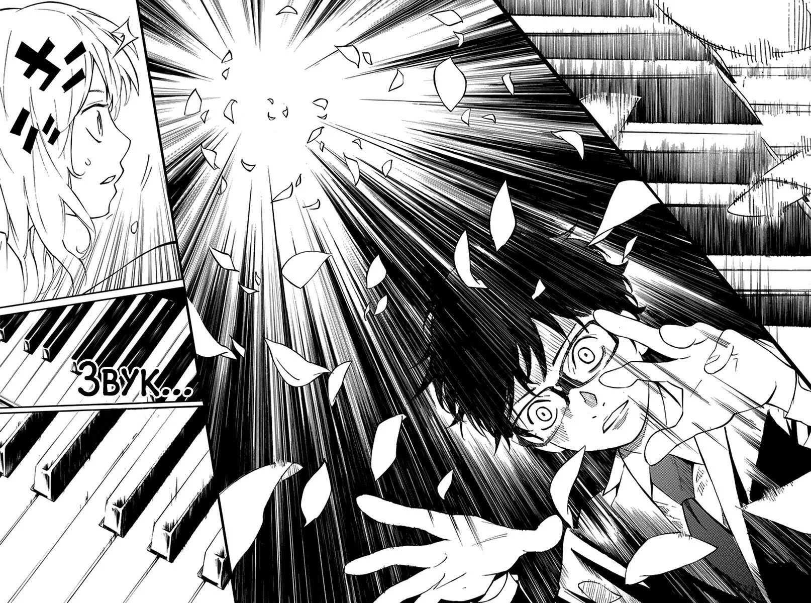 Манга твоя мама. Манга школьная пора. Манхва твоя любовь принадлежит мне. Манга твой лучший поцелуй. Yagate kimi ni naru манга.