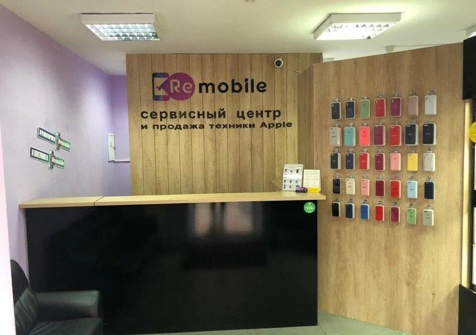 Нашел телефон иркутск. РЕМОБАЙЛ 38 Иркутск. REMOBILE. REMOBILE магазин. Сервисный центр Ремобил.