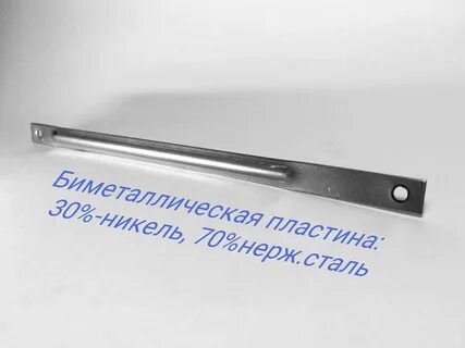 Биметаллическая пластина для газовой горелки