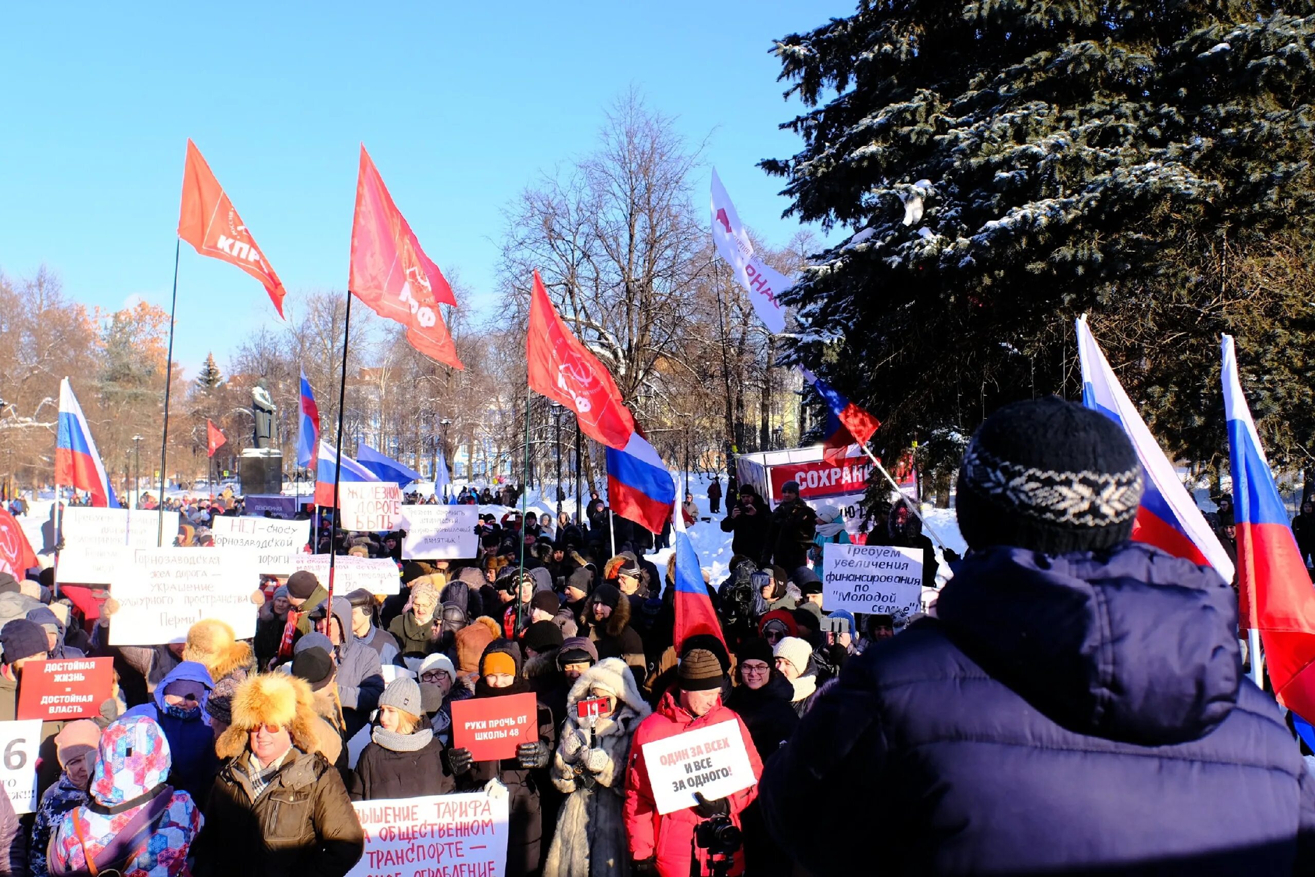 Митинг за мобилизацию. Митинги в перми 2021. Пермь митинг 24. Митинг в перми сегодня. Митинг пермь.