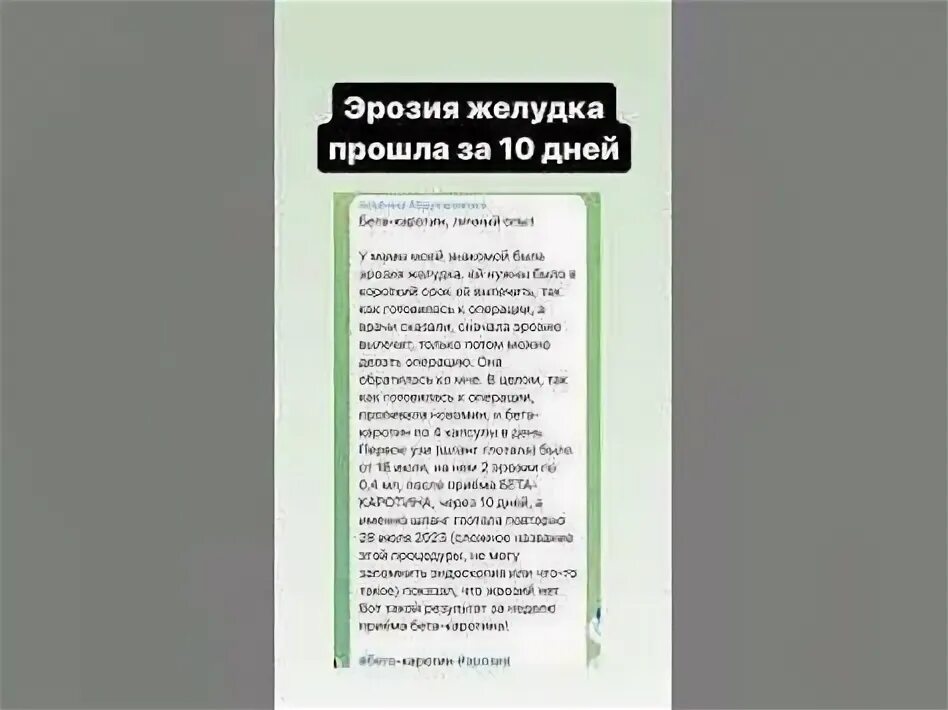 Огурцы можно при эрозии желудка. Огурцы можно при эрозии желудка. Огурцы можно при эрозии желудка. Как лечить эрозию желудка народными средствами. Лекарства при язве желудка.