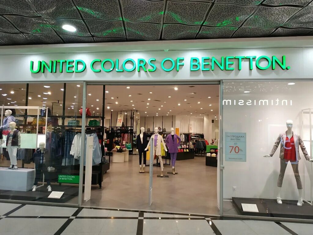 Бенеттон. United colors москва. Юнайтед колорс бенеттон. Магазины united colors of benetton в москве. Бенеттон на красной пресне.