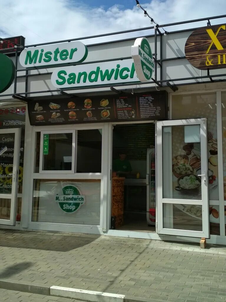 мистер сэндвич. мистер сэндвич. сэндвич кафе. мистер сэндвич. мистер сэндвич.