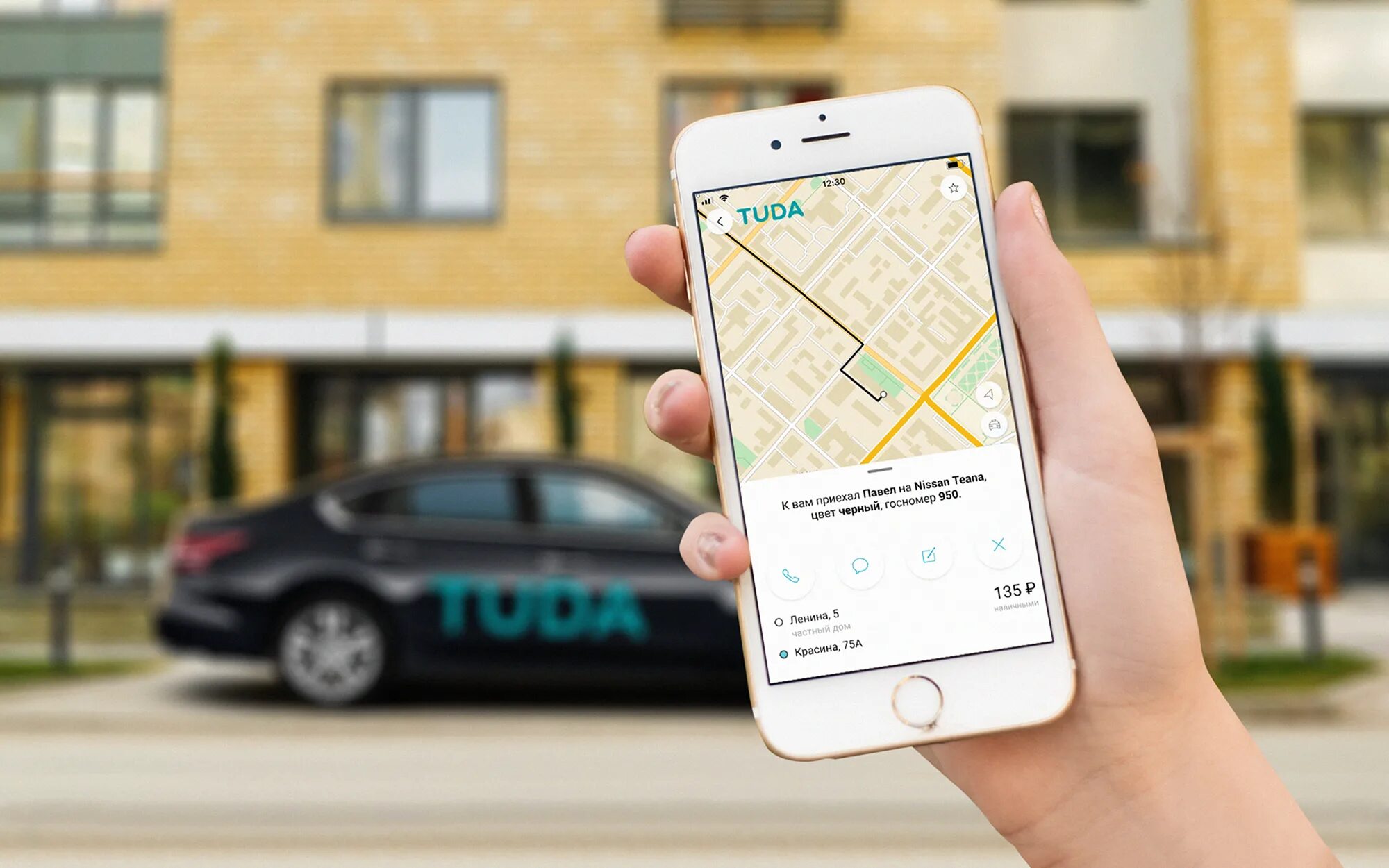 Такси приложения туда. Реклама такси. Номер такси туда. Тула такси tuda. Такси приложения туда.