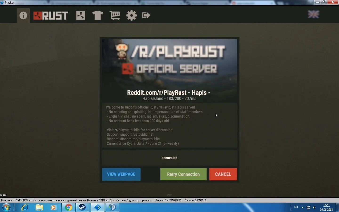 Почему не работает раст. Бан раст. бан на сервере rust. скрин бана в раст. забанили в расте.