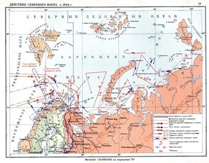 Военно морская карта