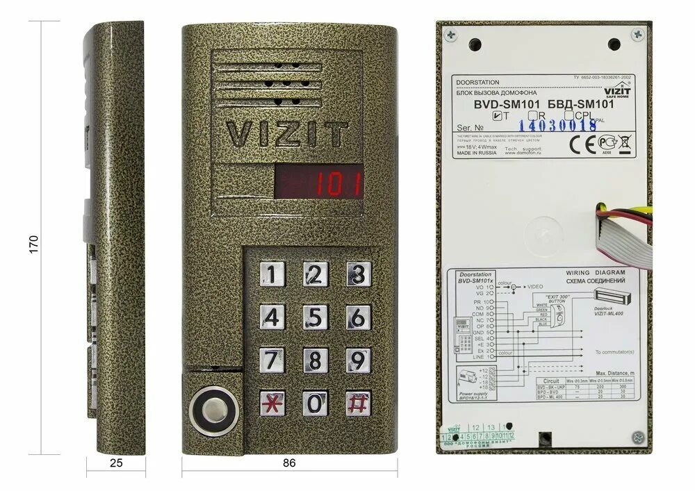 Код домофон визит открыть. Vizit бвд-sm101t. домофон визит бвд sm101. блок вызова бвд-sm101. домофон визит бвд-sm101tcpl.