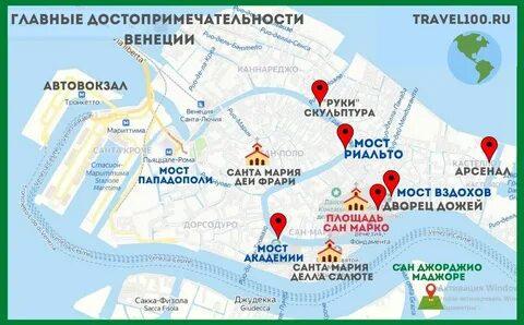 Карта венеции