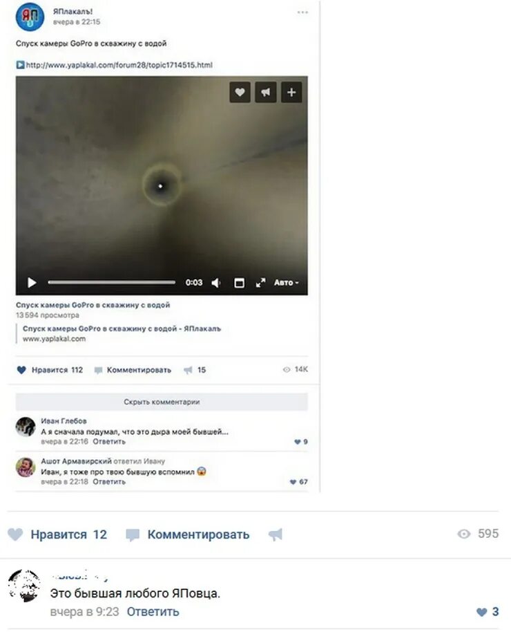 Камера на земле. Спуск камеры. Sony alpha a5100 интервалометр. Спуск камеры. Дистанционное управление фотоаппаратом.