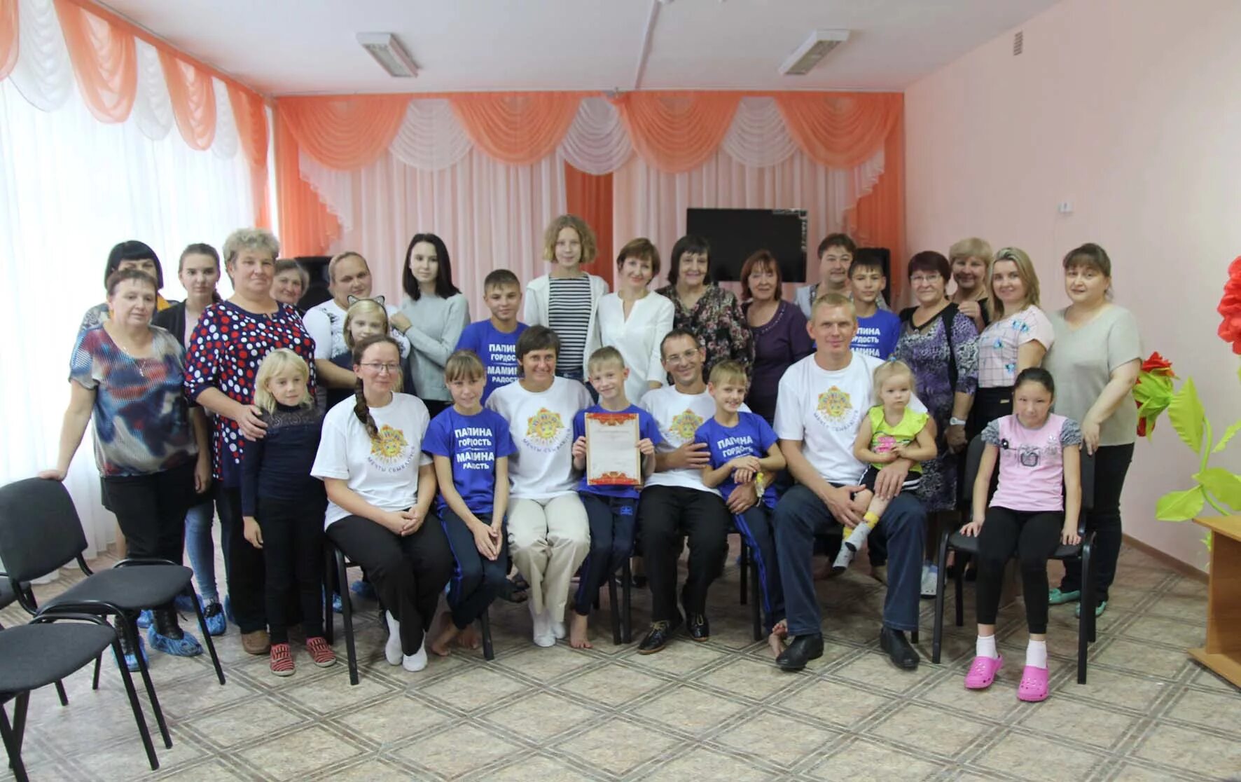 Многодетная семья в кузбассе
