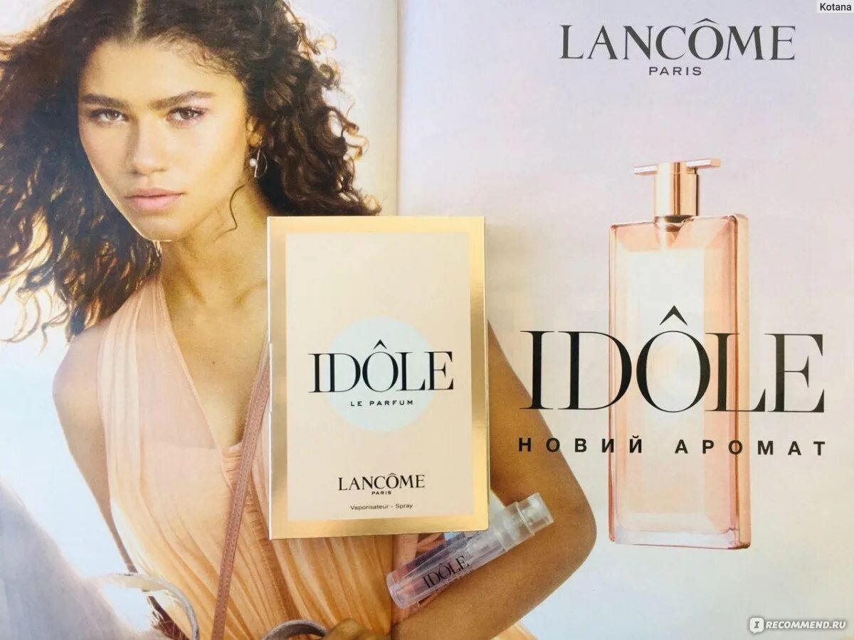 Ланком идол аромат. Lancome Idole. Ланком Idole духи. Idole Lancome 100мл. Lancome Idole, 75 ml.