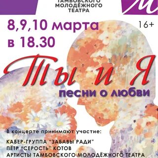 Песни о любви немало песен сложено