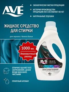 Иранская бытовая химия