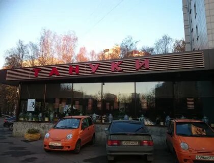 Тануки просп королева 6г королев