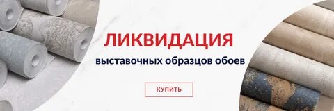 Магазин добрострой чайковский