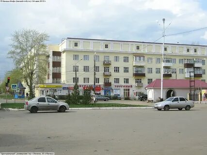 Проспект ленина канаш