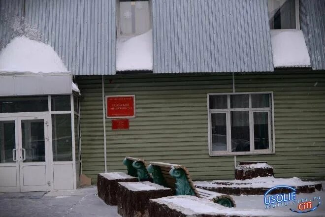 Сайт усольского городского суда иркутской. Усольский суд. Усольский городской суд Иркутской области. Усольский городской суд Толбухина 60. Усольский городской суд фото.