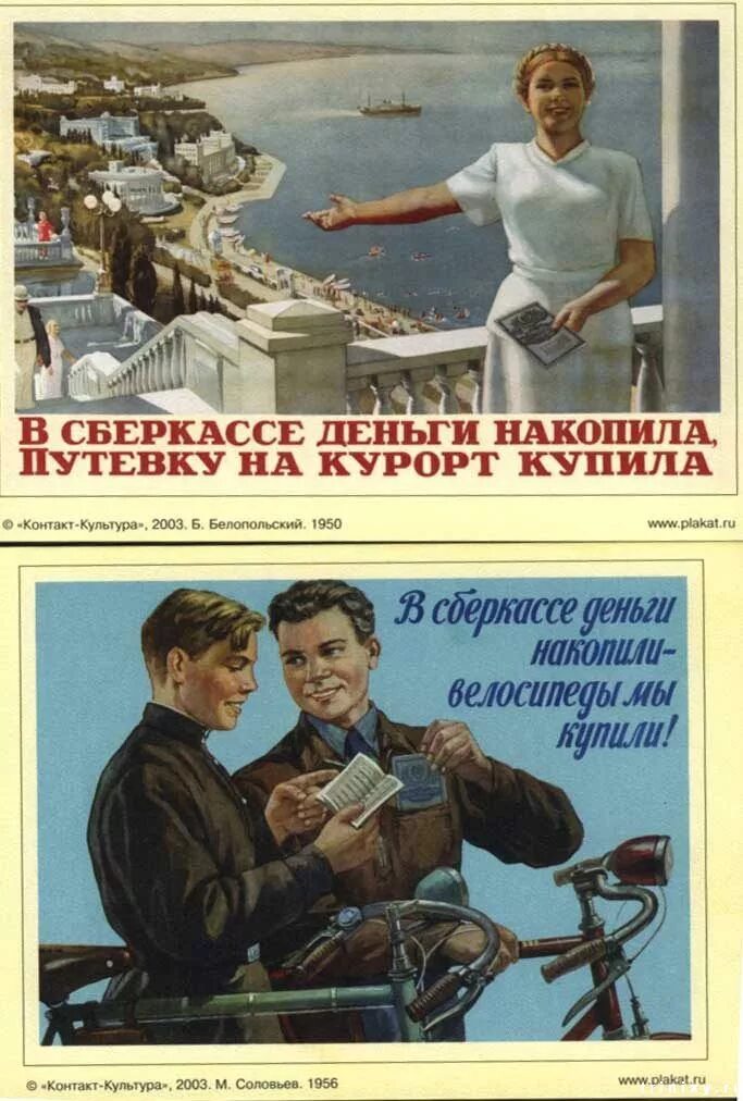 10 лет копил на велосипед