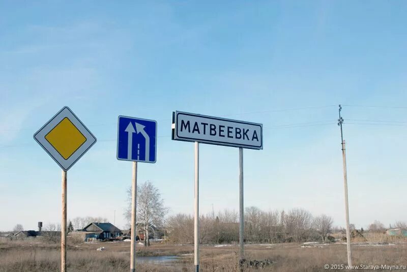 Деревня матвеевка ульяновская область. Погода в матвеевке ульяновская. Погода в матвеевке ульяновская. Погода в матвеевке ульяновская. Погода в матвеевке ульяновская.