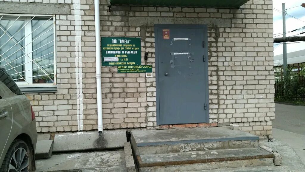 Больше не работает: Центр паллиативной помощи, медицинская реабилитация, Свердло