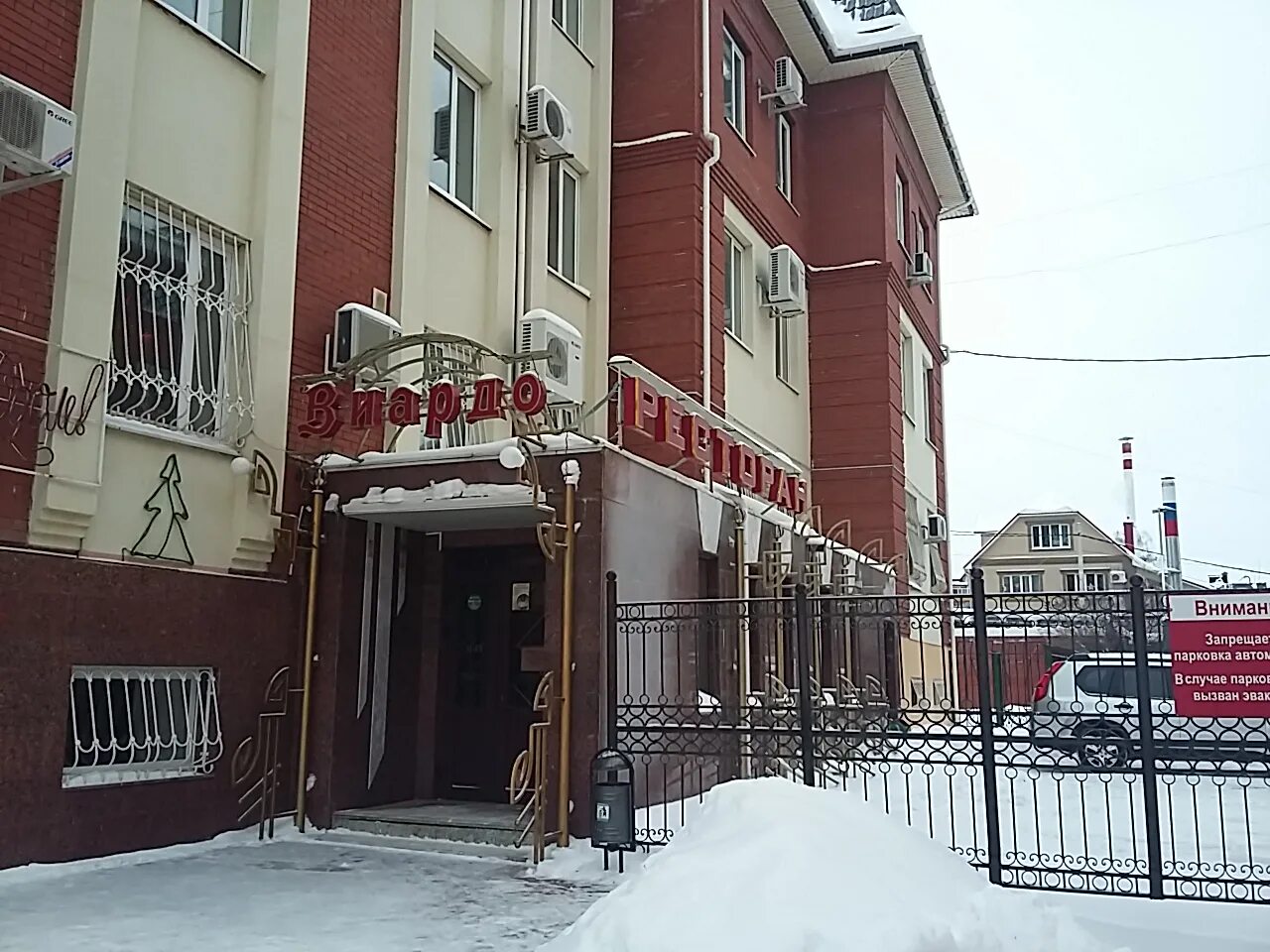 Грузинский ресторан гивико казань. Пушкина 66 альметьевск на карте. Пушкина 66 альметьевск. Пушкина 66 альметьевск. Пушкина 66 альметьевск.