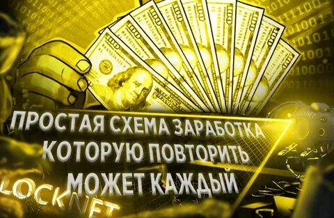 Связки арбитраж