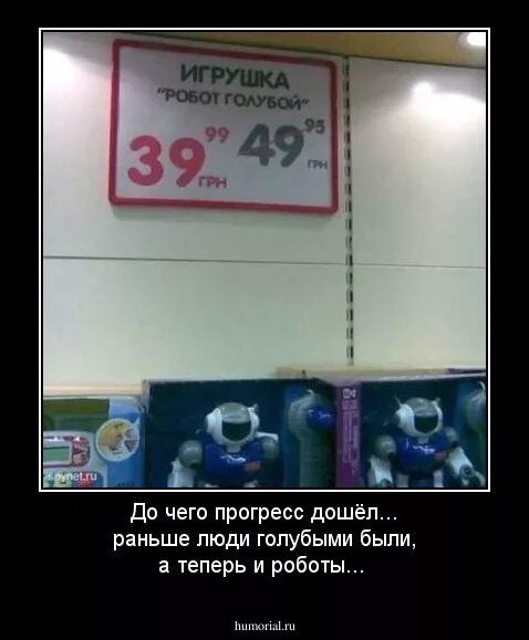 До чего дошло прогресс. До чего дошло прогресс