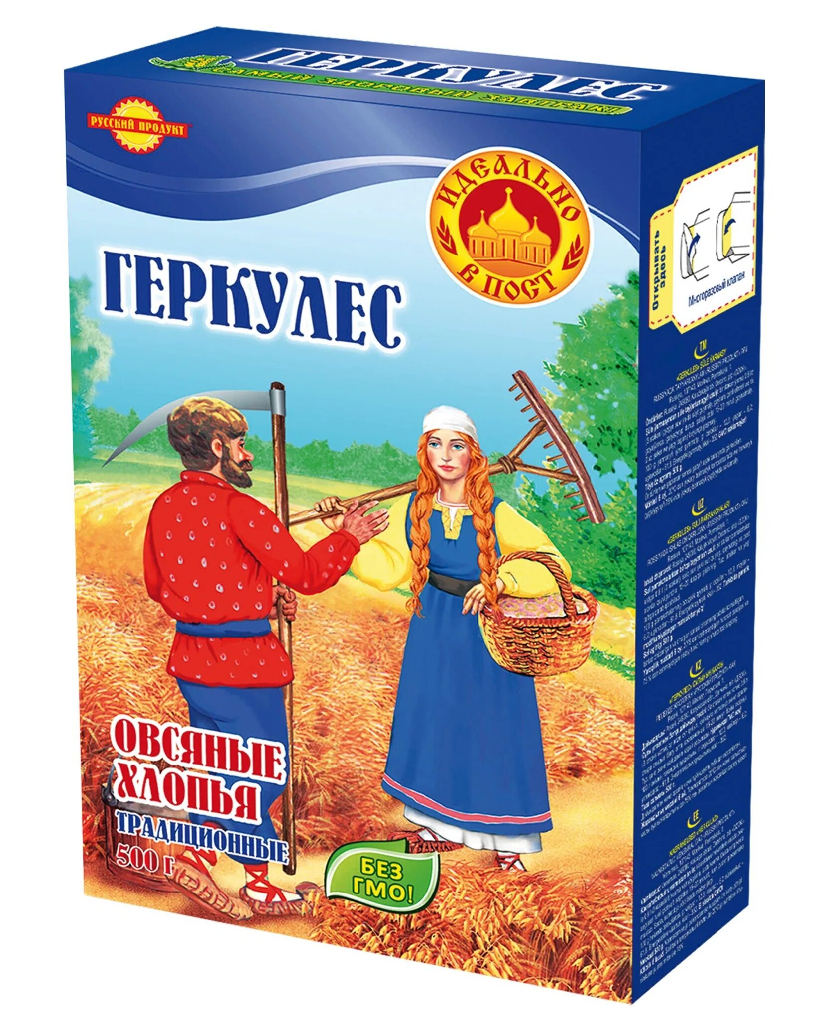 Русский продукт купить