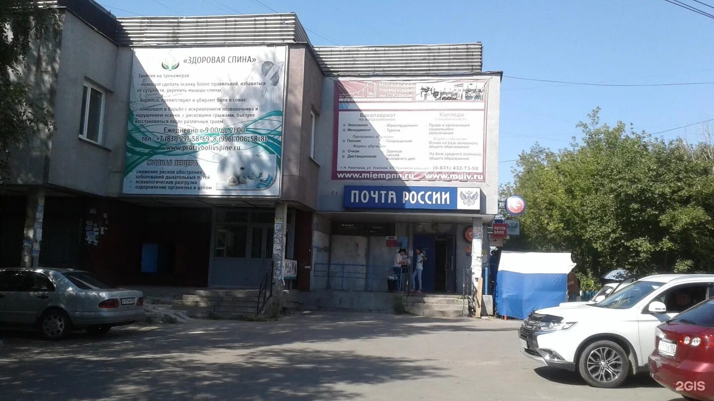 Нижегородский бизнес-колледж нижний новгород. Колледж бизнес технологий тамбов. Бизнес колледж нижний новгород ул усилова. Нижегородский бизнес-колледж нижний новгород усилова 3/3. Политехнический колледж нижний новгород.