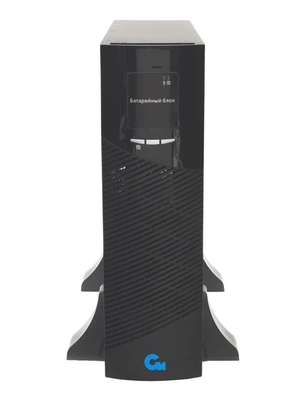 Ибп сипб2ка. 10-11. Батарейный модуль бмсипб1ба. Батарейный модуль бмсипб15-20кд/скм. Ибп сипб1ка.