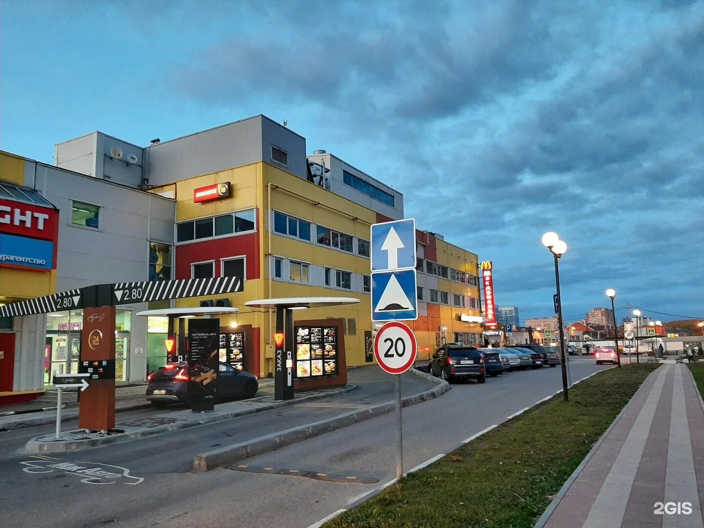 Вкусно и точка кашира. Dolce look ресторан. Вкусно вкусно ивантеевка. Новый макдональдс. Кафе на автовокзале.