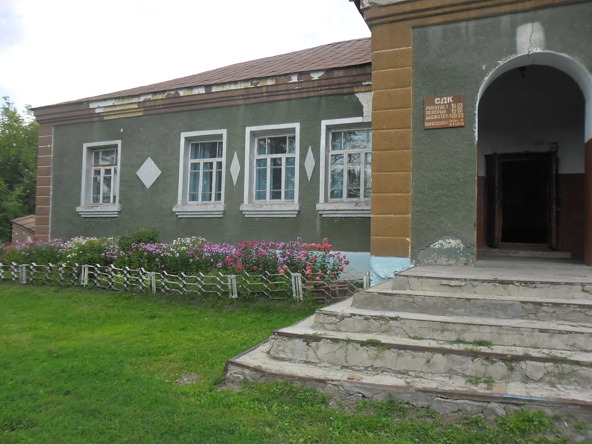 дом культуры алтайское алтайский край. село глубокое алтайский край. алтайский край, рубцовский район, пос. село крутиха алтайский край. село казанка дом культуры.